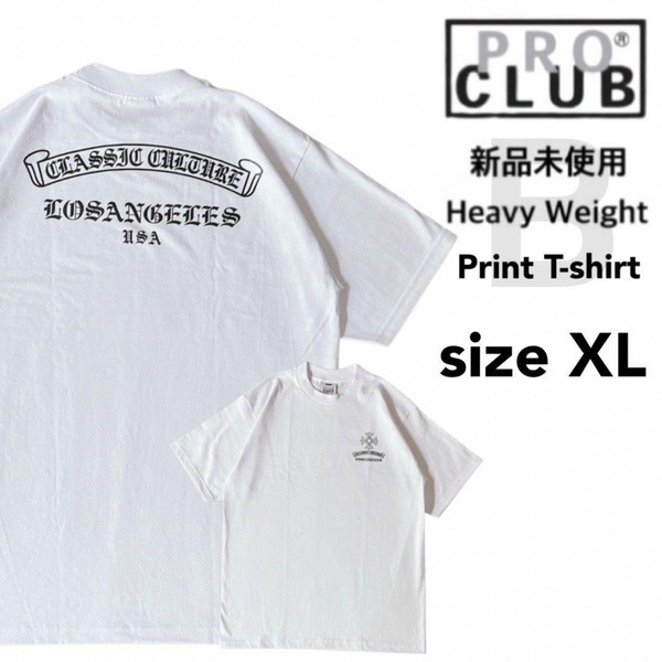 新品未使用 プロクラブ ヘビーウエイト プリント 半袖 Tシャツ 白 XL B柄