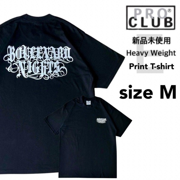 新品未使用 プロクラブ ヘビーウエイト プリント 半袖 Tシャツ E柄 黒 M