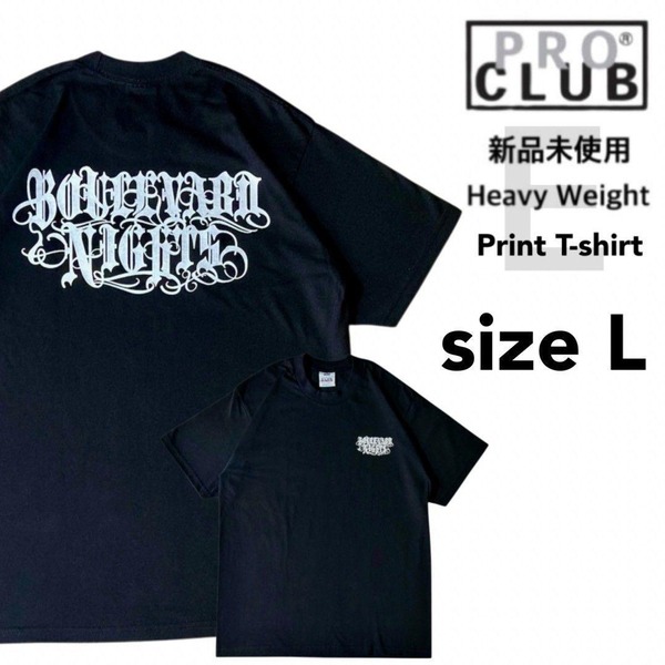 新品未使用 プロクラブ ヘビーウエイト プリント 半袖 Tシャツ E柄 黒 L