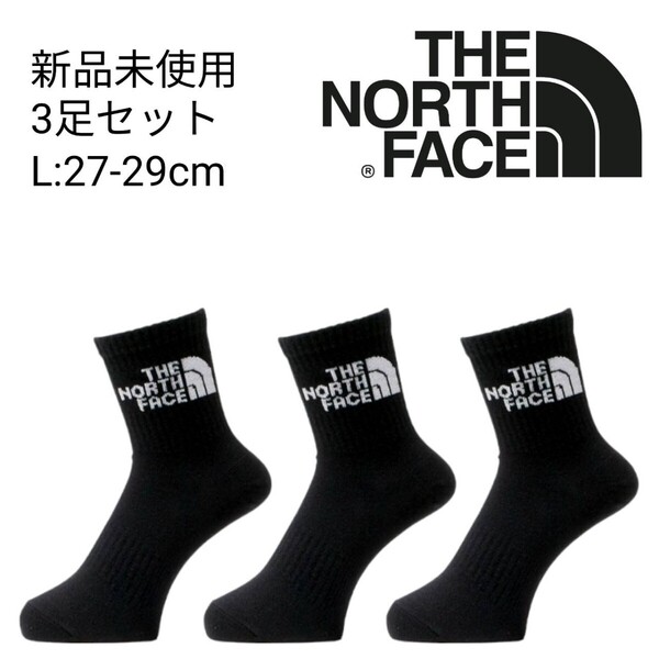 新品未使用 ザ ノースフェイス ジャカードロゴ クルー ソックス 黒 3足 Lサイズ THE NORTH FACE アウトドア 男女兼用 靴下 ブラック