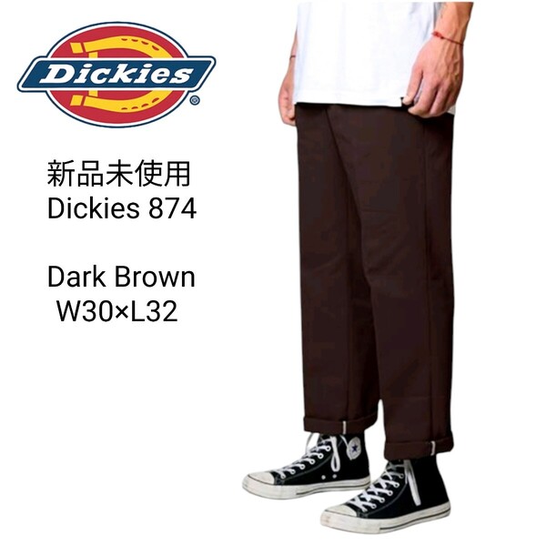 新品未使用 ディッキーズ 874 ワークパンツ W30×L32 ダークブラウン DB Dickies チノパン