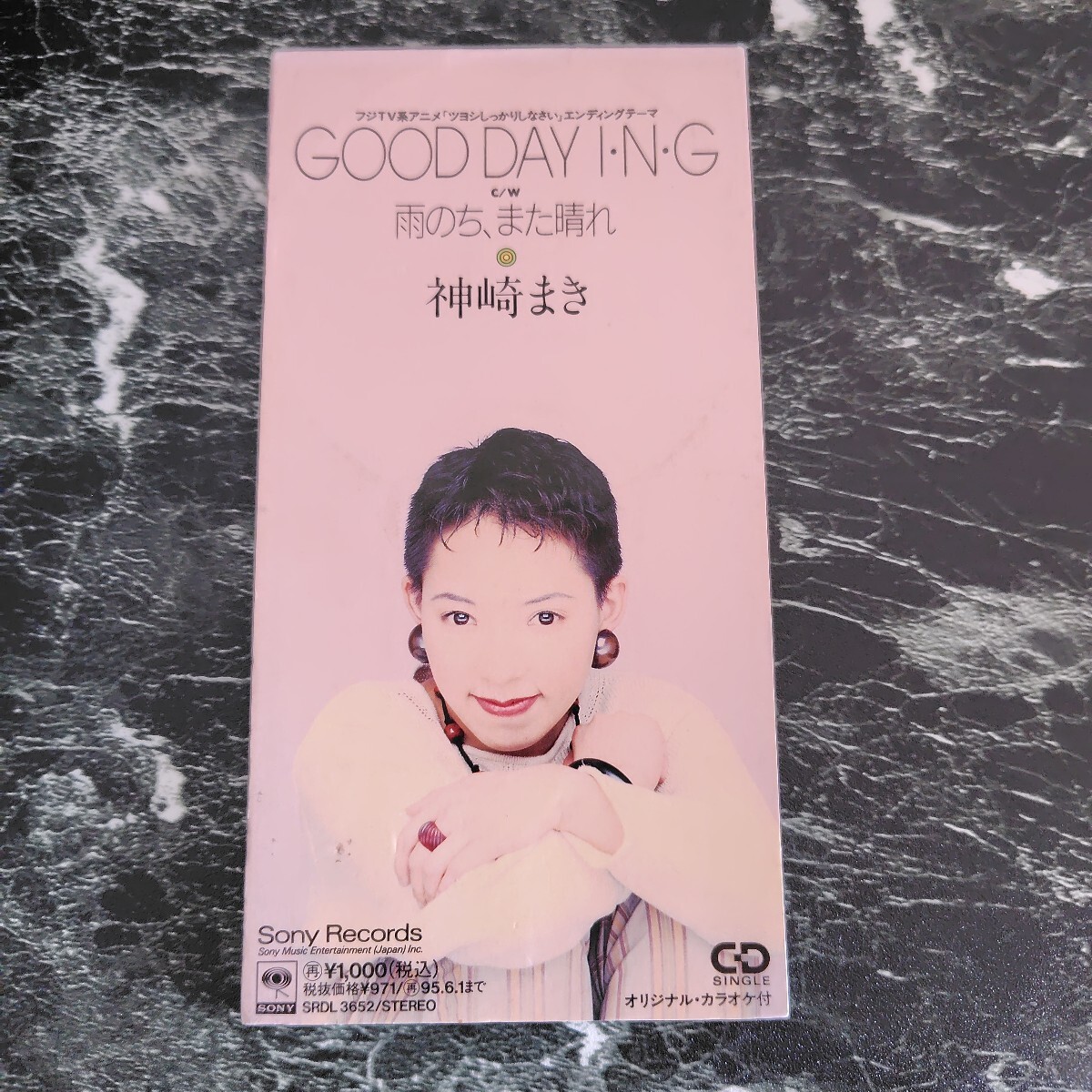 2025年最新】Yahoo!オークション -ツヨシしっかりしなさい(音楽