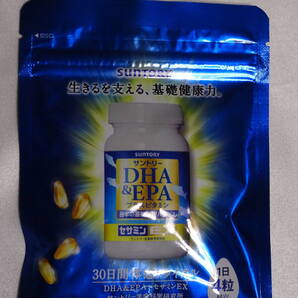 ネコポス可 サントリー DHA & EPA プラスビタミン 30日間体感トライアル