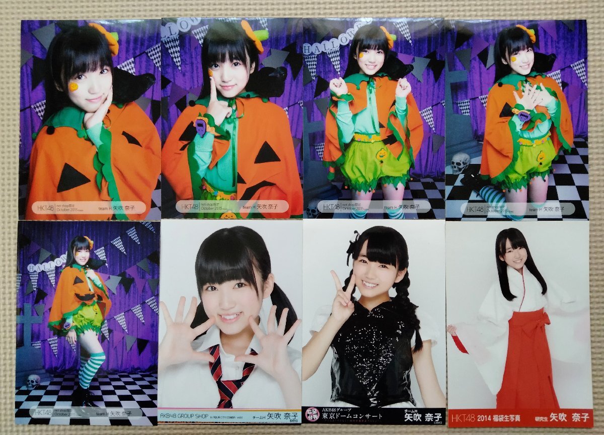 匿名配送】 矢吹奈子 IZ*ONE時代 スローガン セット - メルカリ