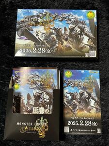 モンスターハンターワイルズ 店頭用ポップ POP 3種類 冊子付き 非売品 モンハン