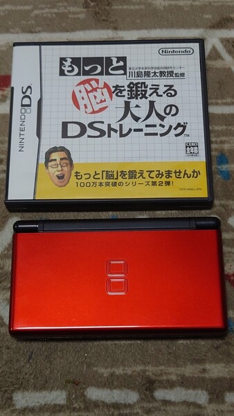 DS Lite ライト 本体 タッチペン 脳トレ
