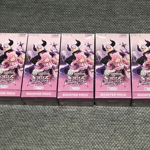 新品未開封シュリンク付き ホロライブOCG キュリアスユニバース 5BOXセット ホロカ hololive OFFICIAL CARD GAME
