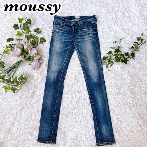 送料無料 moussy vintage マウジー ビンテージ デニムパンツ ジーンズ スキニー ストレッチ レディース 24 S
