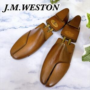 送料無料 J.M.WESTON ジェイエムウエストン ウッド シューキーパー シューツリー 041 L フランス製 サイズ7 ブラウン メンズ