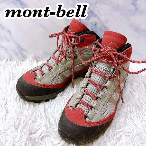 送料無料 mont bell モンベル トレッキングシューズ ブーツ 登山靴 アウトドア 442045107 レディース 23cm ピンク ゴアテックス