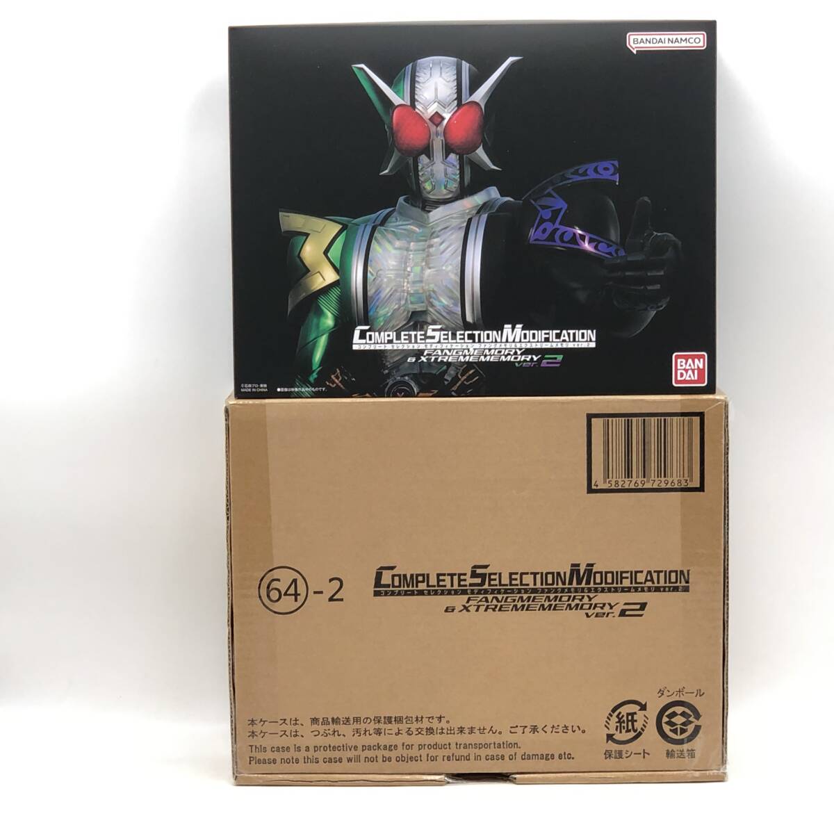 CSM ファングメモリ＆エクストリームメモリver.2 仮面ライダーダブル CSMファングメモリ＆エクストリームメモリver.2｜仮面ライダー