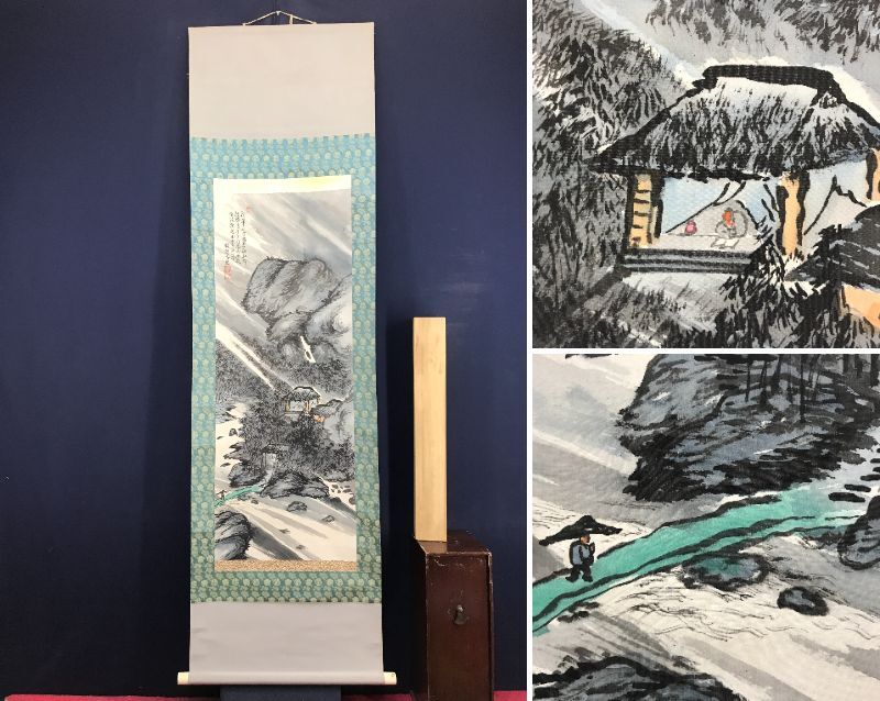 2025年最新】Yahoo!オークション -掛軸 富岡鉄斎(日本画)の中古