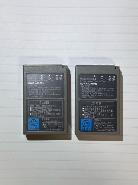 RowaJapan BLS-5 リチウムイオンバッテリー 2個