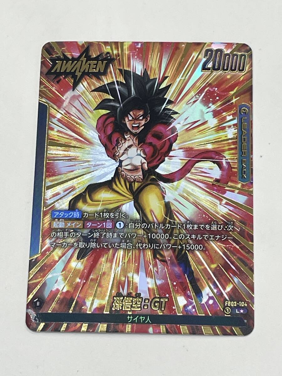 2025年最新】Yahoo!オークション -ドラゴンボールフュージョン