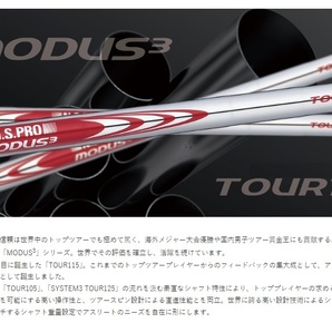 送料込み!◆日本シャフト◆N.S.PRO◆MODUS3★モーダス3★TOUR115(R)★#5~Pw◆6本セット