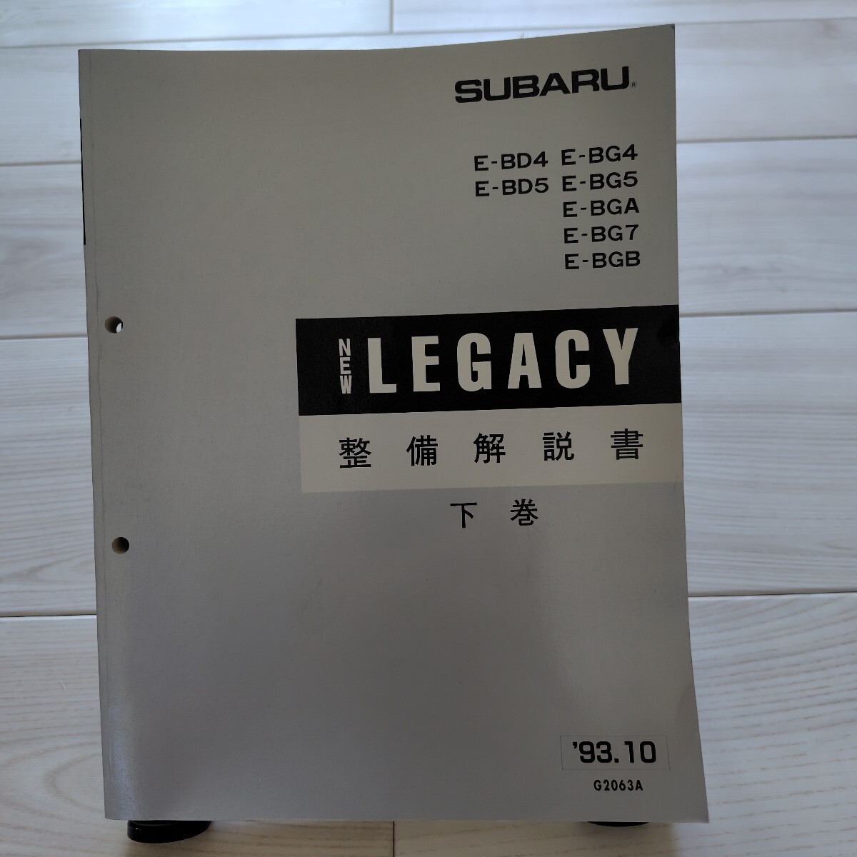 贈り物 2025年最新】Yahoo!オークション -レガシィ 整備 解説書の中古品 その他