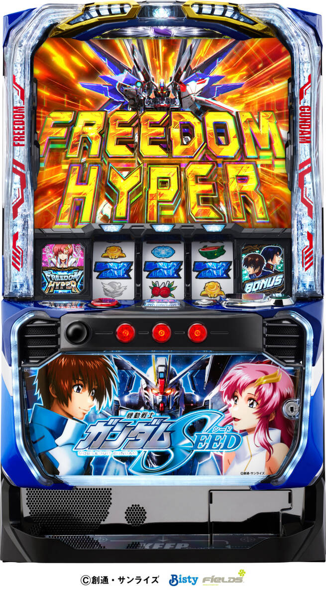 スマスロ実機 ガンダムSEED - メルカリ