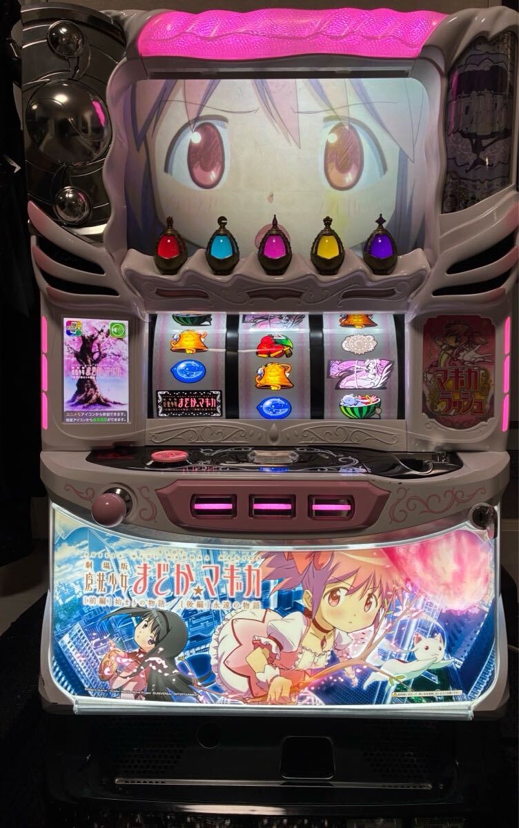 初代まどマギ スロット実機