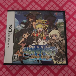 【DS】世界樹の迷宮III 星海の来訪者