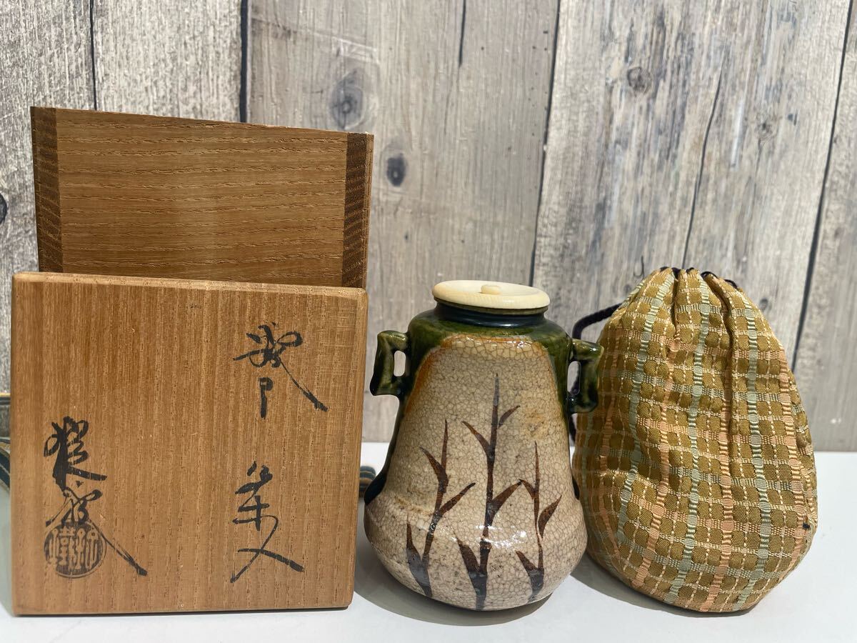 Yahoo!オークション -「茶入」(織部) (美濃)の落札相場・落札価格