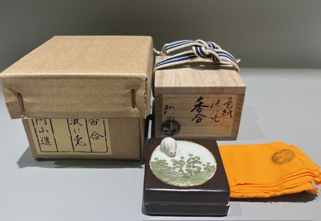 R362 香合 『通次阿山造』『赤楽』『鬼瓦香合』 共箱 茶道具 Yahoo!オークション -「通次阿山造」の落札相場・落札価格