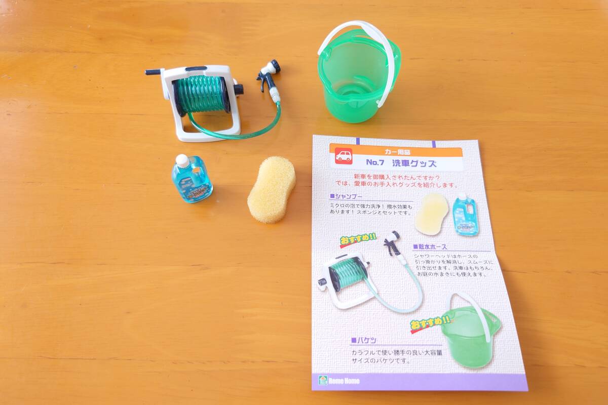 未使用　ぷちホームセンター（10種類+シークレット1種類）　中袋未開封 三友産業 スマートプチ袋 10枚入り 205×265mm の通販