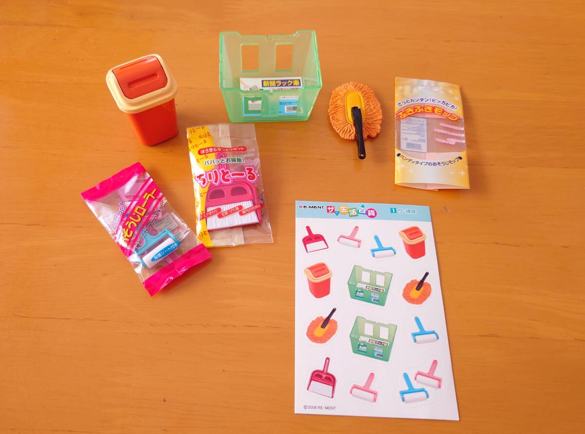 Re-MeNT - リーメント  プチサンプル　ザ・生活百貨 Amazon.co.jp: リーメント ぷちサンプルシリーズ ザ生活百貨