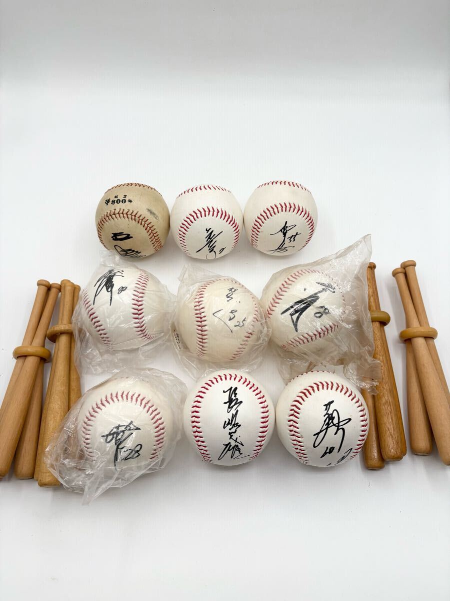 長嶋茂雄 サインボール 松井秀喜 ミニサインバット セット Yahoo!オークション -「松井 記念ボール」の落札相場・落札価格