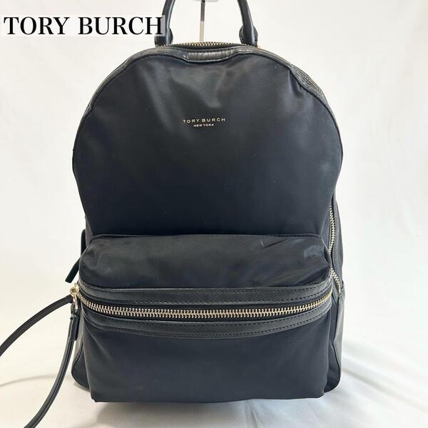 【極美品/チャーム付】TORY BURCH トリーバーチ ペリー リュック マザーズバッグ レザー ナイロン ブラック 黒 A4可 通勤 通学 レディース
