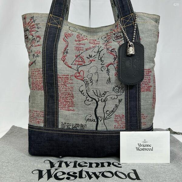 【極美品】VIVIENNE WESTWOOD ヴィヴィアンウエストウッド ビジネスバッグ トートバッグ デニム チャーム グレー A4可 メンズ レディース