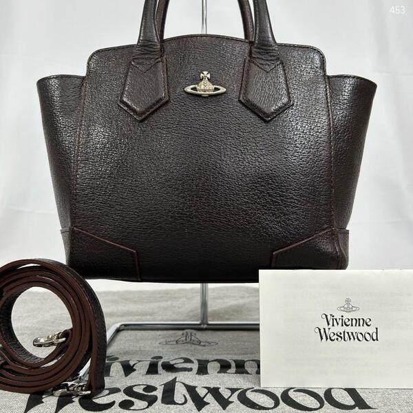 【美品】VIVIENNE WESTWOOD ヴィヴィアンウエストウッド 2way ハンドバッグ ショルダーバッグ ヤスミン オーブ 斜め掛け ブラック 茶