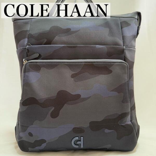 【極美品】COLE HAAN コールハーン リュック ビジネスバッグ グランド アンビション レザー カモフラ 迷彩 A4可 通勤 通学 大容量 メンズ