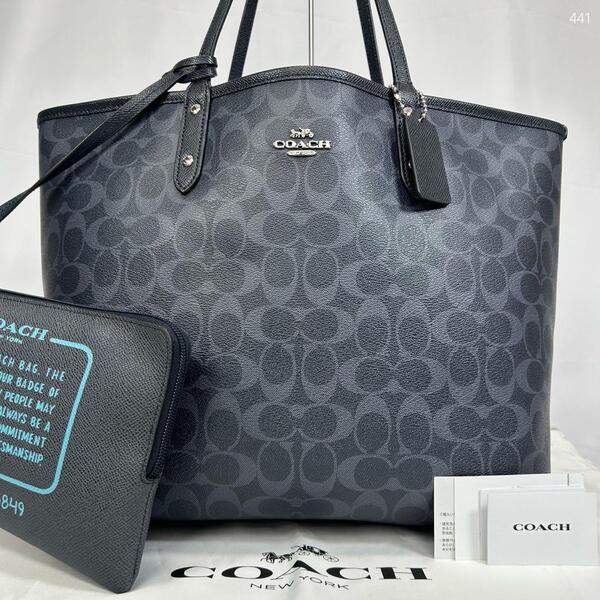 【極美品】COACH コーチ 25849 リバーシブル トートバッグ ビジネスバッグ マザーズバッグ レザー 手提げ 手持ち A4可 通勤 通学 大容量