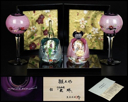 道具 ] - 道具 黒木国昭造 手吹きガラスプラチナ彩棗（共箱