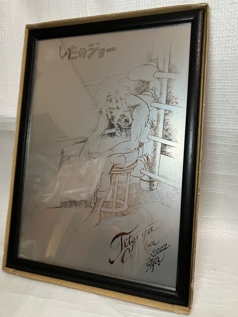 あしたのジョー ラストシーン 額入りポスター - メルカリ