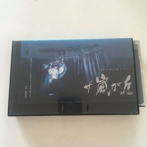 ☆中古ビデオ この映画は凄そうだ ザ・嵐が丘 松田優作 田中裕子 吉田喜重