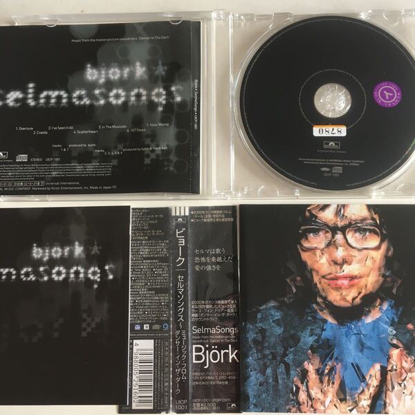 中古CD【まとめ可】セルマ・ソングズ~ミュージック・フロム・ダンサー・イン・ザ・ダーク ビョーク