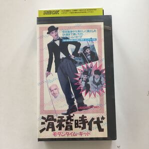 中古ビデオ 滑稽時代/モダン・タイム・キッド LAUGHING TIMES (1980) ジョン・ウーのチャップリンへのオマージュ 希少です