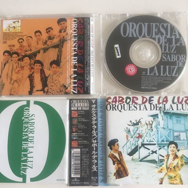 中古CD【まとめ可】サボール・デ・ラ・ルス Orquesta de La Luz