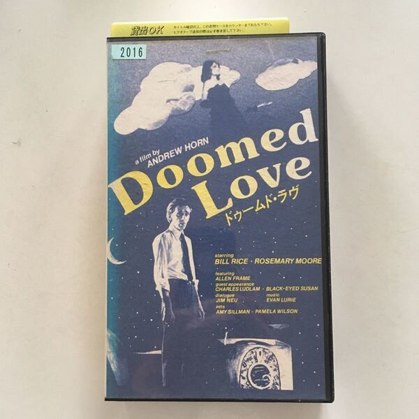 中古ビデオ ドゥームド・ラブ/宿命乃恋(さだめのこひ) DOOMED LOVE (1983) 監督:アンドリュー・ホーン
