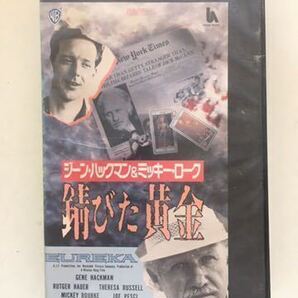 ☆中古ビデオ 錆びた黄金 1981 EUREKA 夢を手に入れた男の結末を描いたヒューマン・ドラマ アラスカのゴールドラッシュ
