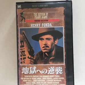 ☆中古ビデオ 地獄への逆襲 1940 THE RETURN OF FRANK JAMES 「地獄への道」の続編 ジェシー・ジェイムズ