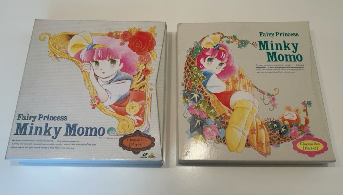 ☆魔法のプリンセス☆ミンキーモモ☆マジカルボックス☆LD未開封☆レーザーディスク 2025年最新】Yahoo!オークション -ミンキーモモ(レーザー