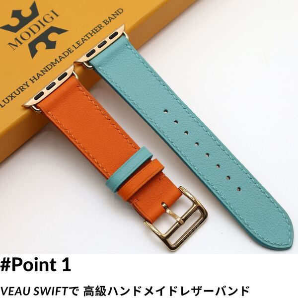 MODIGI アップルウォッチ レザーバンド 本革ベルト 40mm 41mm 42mm 45mm 46mm 49mm Apple watch 10 ultra series ベルト オレンジ