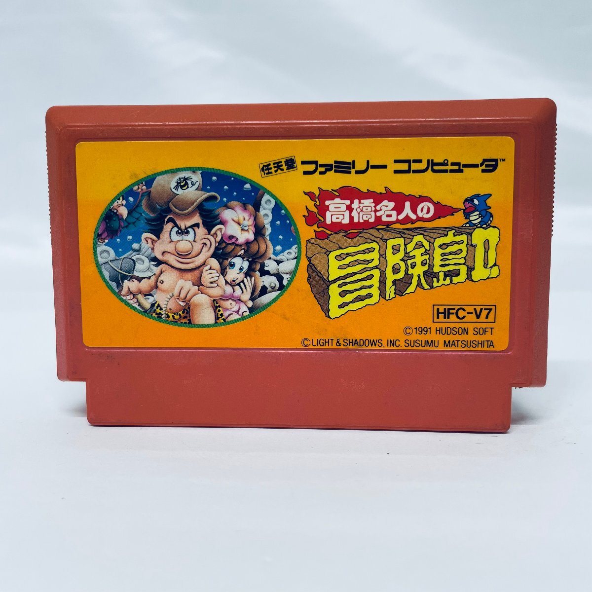 高橋名人の冒険島【中古美品・FC日本版】