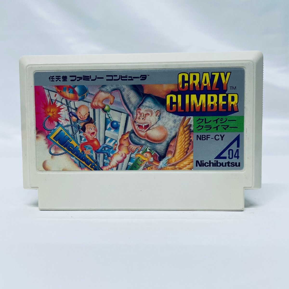 Yahoo!オークション - 稀少 絶版品 新品・未開封 クレイジー