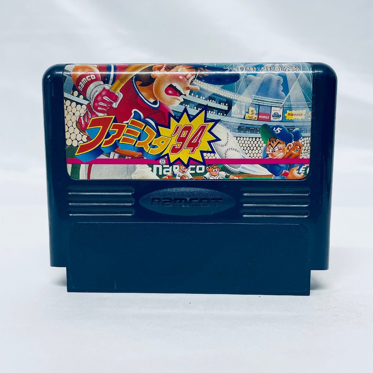 Yahoo!オークション -「ファミスタ94」の落札相場・落札価格