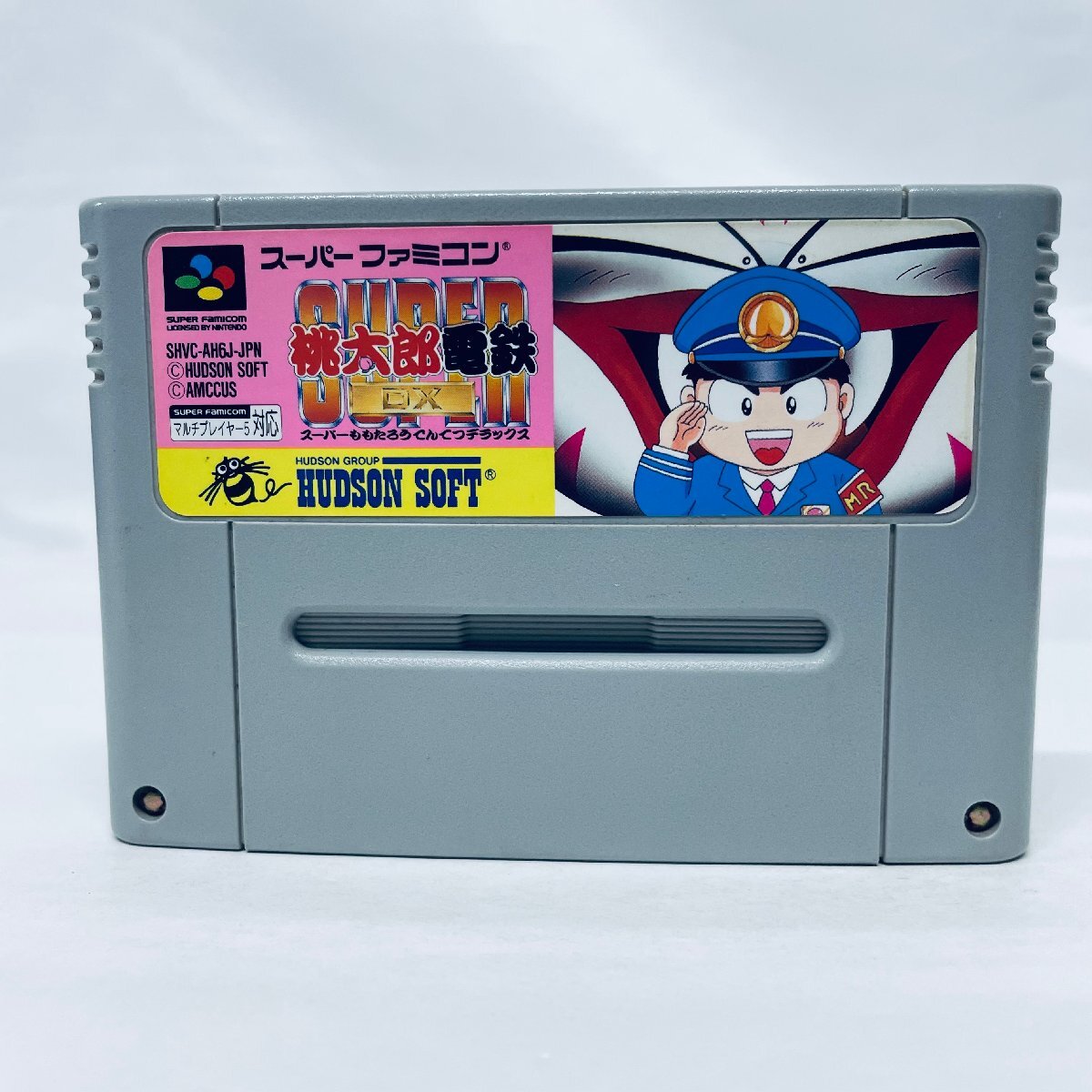 Amazon | スーパー桃太郎電鉄DX | ゲームソフト