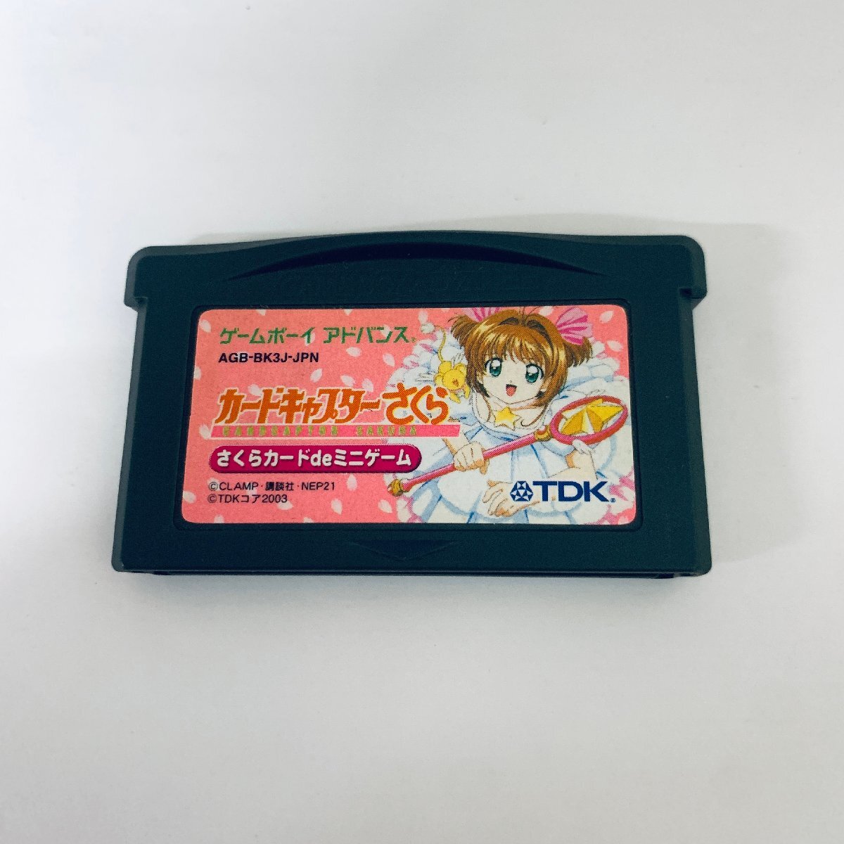 テレビdeアドバンス Yahoo!オークション -「.de」(ゲームボーイアドバンス) (テレビ