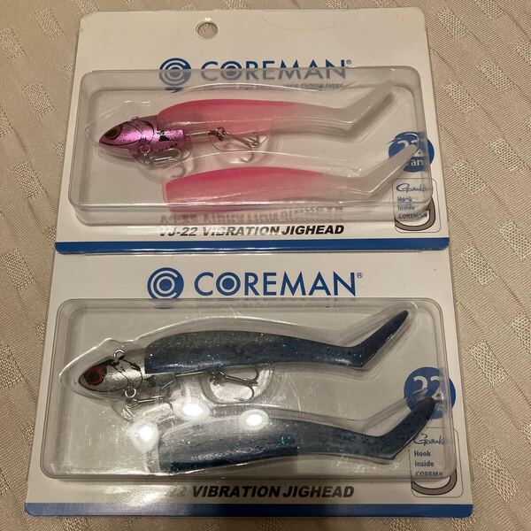 COREMAN コアマン VJ22 VJ-22 未使用 2点 送料無料 ピンクパール マイワシ